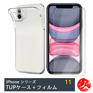 yA`OA()^CvtBtziPhone11 P[X  NAP[X Xgbvz[t ϖ y h~ Ռz یJo[ iPhone11Jo[ ACtH11 ACz11 ACt