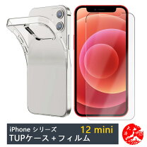 楽天市場】iphone12 フィルム ケースの通販