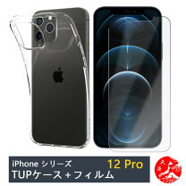 楽天市場】iphone12プロ ケース フィルム付きの通販