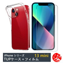 楽天市場】iphone 13mini ケースガラスフィルム付きの通販