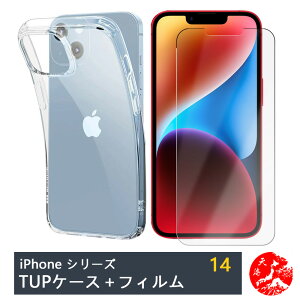 yu[CgJbgیtBtziPhone14 P[X  NAP[X Xgbvz[t ϖ y h~ Ռz یJo[ iPhone14P[X ACtH14 ACz14 ACtH1