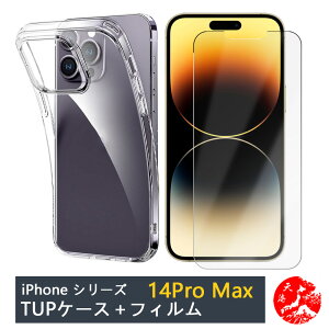 yA`OA()^CvtBtziPhone14 pro Max P[X  NAP[X Xgbvz[t ϖ y h~ Ռz یJo[ iPhone14v}bNXP[X ACtH14p