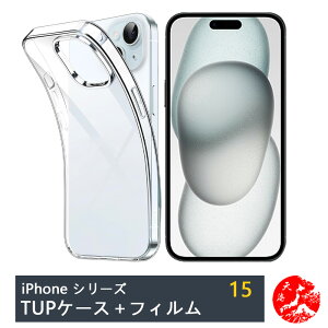 yKXیtBtziPhone15 P[X  NAP[X Xgbvz[t ϖ y h~ Ռz یJo[ iPhone15P[X ACtH15 ACz15 ACtH15 iPhone15 iPhone1