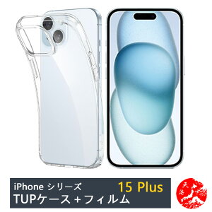 yKXیtBtziPhone 15 Plus P[X  NAP[X+u[CgJbgKXtBZbg ϖ y h~ Ռz یJo[ iPhone 15 PlusJo[iPhone 15 Plus VR 