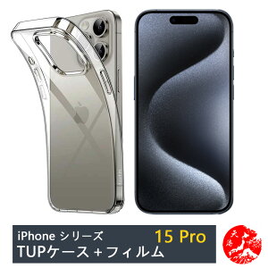 yیtBtziPhone15 pro P[X  NAP[X Xgbvz[t ϖ y h~ Ռz یJo[ ACtH15pro ACz15pro ACtH15pro iPhone15pro ACtH 