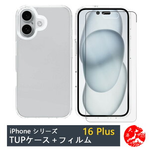 yu[CgJbgیtBtziPhone16 Plus P[X  NAP[X Xgbvz[t ϖ y h~ Ռz یJo[ ACtH16Plus ACz16Plus ACtH16Plus