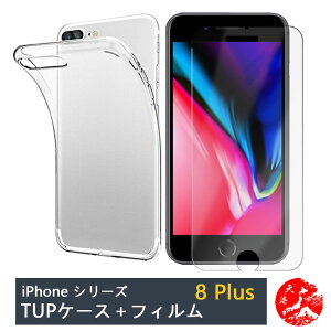 yیtBtziPhone8 plus P[X  NAP[X Xgbvz[t ϖ y h~ Ռz یJo[ ACtH8 plus ACz8 plus Jo[ ACtH8vXP[X A