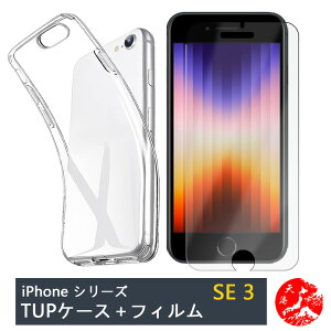 yKXیtBtziPhone SE 3 2022N P[X  NAP[X+u[CgJbgKXtBZbg ϖ y h~ Ռz یJo[ iPhone SE3 Jo[ iPhoneSE3Jo