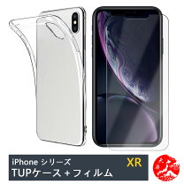 楽天市場】iphonexr ケース フィルム付きの通販