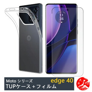 yu[CgJbgیtBtzMotorola edge 40 P[X  NAP[X Xgbvz[t ϖ y h~ Ռz یJo[ edge40 Jo[ g[ edge40VR TPUf