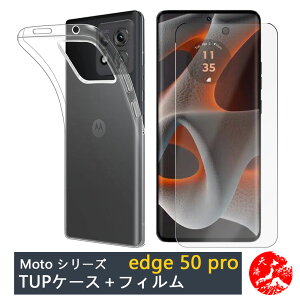 yKXیtBtzMotorola edge 50s pro P[X  NAP[X+u[CgJbgKXtBZbg ϖ y h~ Ռz یJo[ edge50s Pro A402MO g[ edge50spro