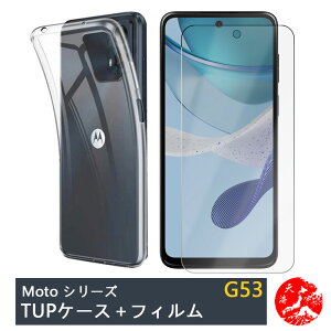 �y�K���X�ی�t�B�����t���zMoto G53y �P�[�X ���� �N���A�P�[�X+�u���[���C�g�J�b�g�K���X�t�B�����Z�b�g �ϖ� �y�� �����h�~ �Ռ��z�� �ی�J�o�[ Moto G53y 5G �J�o�[ MotoG53y �P�[�X ���g���[��