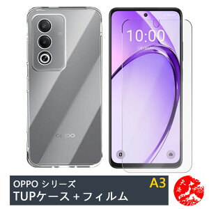 yu[CgJbgیtBtzOPPO A3 5G P[X  NAP[X Xgbvz[t ϖ y h~ Ռz یJo[ OPPOa3 a3یJo[ A402OP VR TPUf X}z 