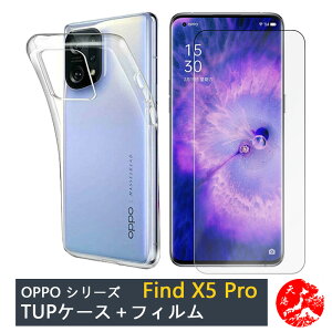 �y�ی�t�B�����t���zOPPO Find X5 Pro �P�[�X ���� �N���A�P�[�X �X�g���b�v�z�[���t�� �ϖ� �y�� �����h�~ �Ռ��z�� �ی�J�o�[ �J�o�[ OPPOfindx5pro �P�[�X �I�b�| 5G �V���R�� TPU�f�� �\�t�g�P�[