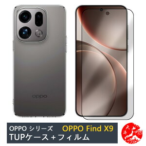 �y�A���`�O���A(�����)�^�C�v�t�B�����t���zOPPO Find X9 �P�[�X ���� �N���A�P�[�X OPPO Find X9 �I�b�| findx9 �X�g���b�v�z�[���t�� �ϖ� �y�� �����h�~ �Ռ��z�� �ی�J�o�[ TPU�f�� �X�}�z �P�[