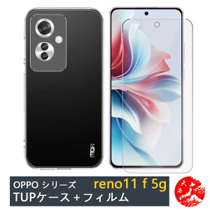 yu[CgJbgKXtBtzXiaomi PocoF7 Ib| Reno13A TPU P[X Arrows WE2 GalaxyA36 A25 iPhone17 Wish5 Wish4 Sense9 R10 R9 Pixel 9A 8A 6A OPPO A5X A3 Reno13A G66Y G66J G05 G64 edge 60S pro Nubias X}z41