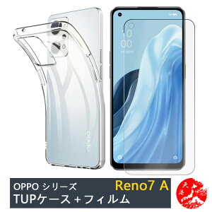 yیtBtzOPPO Reno7 A P[X  NAP[X Xgbvz[t ϖ y h~ Ռz یJo[ OPPO Reno7 A Jo[ Reno7a P[X Ib| Reno7a VR TPUf \tg