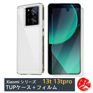 �y�K���X�ی�t�B�����t���zXiaomi 13T Pro �P�[�X ���� �N���A�P�[�X �X�g���b�v�z�[���t�� �ϖ� �y�� �����h�~ �Ռ��z�� �ی�J�o�[ Xiaomi13TPro A301XM �V���I�~ 13T �v�� �V���R�� TPU�f�� �\�t�g�P