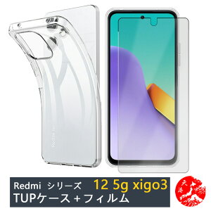 yKXیtBtzXiaomi Redmi 12 5G P[X  NAP[X+u[CgJbgKXtBZbg ϖ y h~ Ռz یJo[ Redmi 12 Jo[ XIG03 redmi12 SIMt[ 