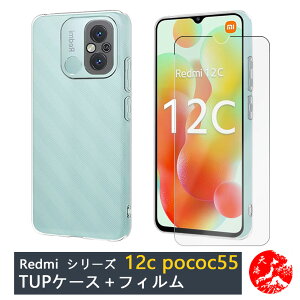 yیtBtzXiaomi Redmi 12C POCO C55 P[X  NAP[X Xgbvz[t ϖ y h~ Ռz یJo[ Redmi 12C Jo[ redmi12C SIMt[ VI~ VR TPUf