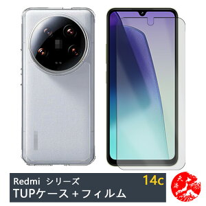 �y�u���[���C�g�J�b�g�ی�t�B�����t���zXiaomi Redmi 14C 5G �P�[�X ���� �N���A�P�[�X �X�g���b�v�z�[���t�� �ϖ� �y�� �����h�~ �Ռ��z�� �ی�J�o�[ Redmi 14C �J�o�[ redmi14c SIM�t���[ �V���I�~ 