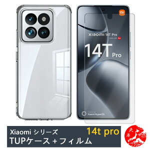 yKXیtBtzXiaomi 14T Pro P[X  NAP[X Xgbvz[t ϖ y h~ Ռz یJo[ Xiaomi14TPro A402XM 2407FPN8ER VI~ 14T VR TPUf \t