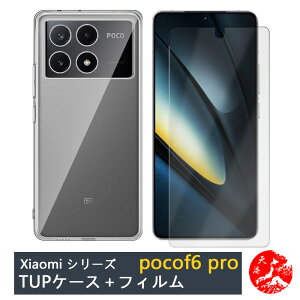 yu[CgJbgیtBtzXiaomi POCO F6 Pro 5G P[X  NAP[X Xgbvz[t ϖ y h~ Ռz یJo[ Xiaomi POCO F6Pro 5G Jo[ SIMt[ VI