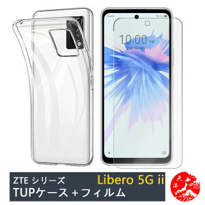 �y�K���X�ی�t�B�����t���zZTE Libero 5G II �P�[�X ���� �N���A�P�[�X �X�g���b�v�z�[���t�� �ϖ� �y�� �����h�~ �Ռ��z�� �ی�J�o�[ Libero5Gii �J�o�[ Libero5Gii zte ���x��5g Libero5gii�P�[�X Libero5gi
