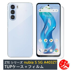 yu[CgJbgیtBtzZTE nubia s 5g P[X  NAP[X Xgbvz[t ϖ y h~ Ռz یJo[ A403ZT TCtP[^C krA ACB[ SIM