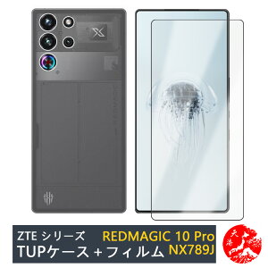 yKXیtBtzZTE REDMAGIC 10 Pro P[X  NAP[X+u[CgJbgKXtBZbg ϖ y h~ Ռz یJo[ REDMAGIC 10 Pro VR \tgP[X