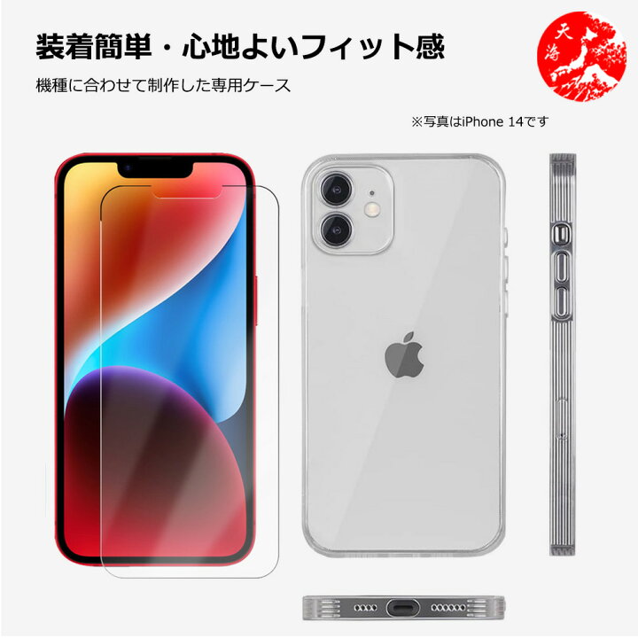 楽天市場】【保護フィルム付き】Xiaomi POCO F4 GT ケース 透明 クリア 