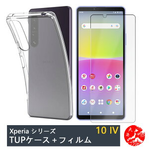 yKXیtBtzXperia 10 IV P[X  NAP[X Xgbvz[t ϖ y h~ Ռz یJo[ Xperia 10 IV Jo[ GNXyA10IV VR TPUf \tgP
