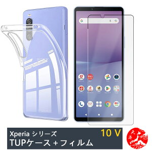 yKXیtBtzXperia 10 V Fun Edition P[X  NAP[X+u[CgJbgKXtBZbg ϖ y h~ Ռz یJo[ Xperia10 V Fun Edition SO-52D GNXy