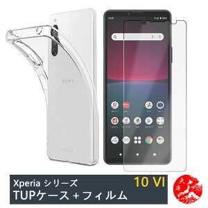 yKXیtBtzXperia 10 VI P[X  NAP[X+u[CgJbgKXtBZbg ϖ y h~ Ռz یJo[ GNXyA Xperia10 VI SO-52E SOG14 PDX-246 SO