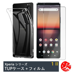 yKXیtBtzXperia 1 II P[X  NAP[X+u[CgJbgKXtBZbg ϖ y h~ Ռz یJo[ Xperia 1 II Jo[ SO-51A SOG01 P[X so51a G