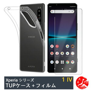 yu[CgJbgیtBtzXperia 1 IV P[X  NAP[X Xgbvz[t ϖ y h~ Ռz یJo[ Xperia 1 IV Jo[ GNXyA1IV VR TPUf