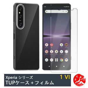 yیtBtzXperia 1 VI P[X  NAP[X Xgbvz[t ϖ y h~ Ռz یJo[ GNXyA Xperia1 VI SO-51E SOG13 PDX-245 SO51E GNXyA1VI VR