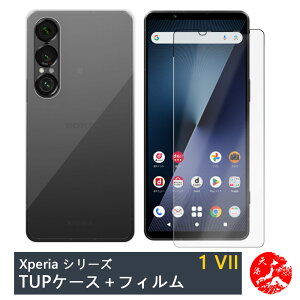 yu[CgJbgیtBtzXperia 1 VII SO-51F P[X  NAP[X Xgbvz[t ϖ y h~ Ռz یJo[ VR TPUf X}z P[X
