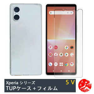 yKXیtBtzXperia 5 V P[X  NAP[X+u[CgJbgKXtBZbg ϖ y h~ Ռz یJo[ Xperia5 V SOG12 SO-53D SO53D GNXyA5V V