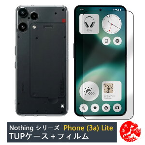 �y�A���`�O���A(�����)�^�C�v�t�B�����t���zNothing Phone (3a) Lite A001T �P�[�X ���� �N���A�P�[�X Nothing Phone (3a) Lite A001T �X�g���b�v�z�[���t�� �ϖ� �y�� �����h�~ �Ռ��z�� �ی�J�o�[ TPU�f�� 