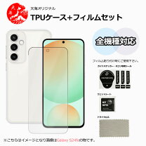 楽天市場】zenfone max m2 ケース フィルム セットの通販 