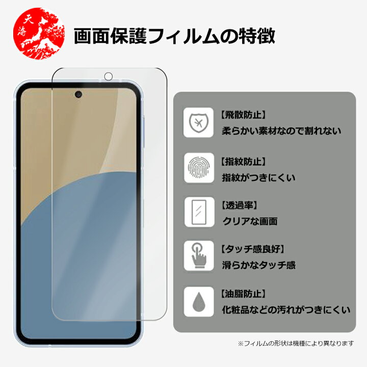 楽天市場】ガラスフィルム付き｜ZTE Libero 5G III ケース ソフト 黒色 