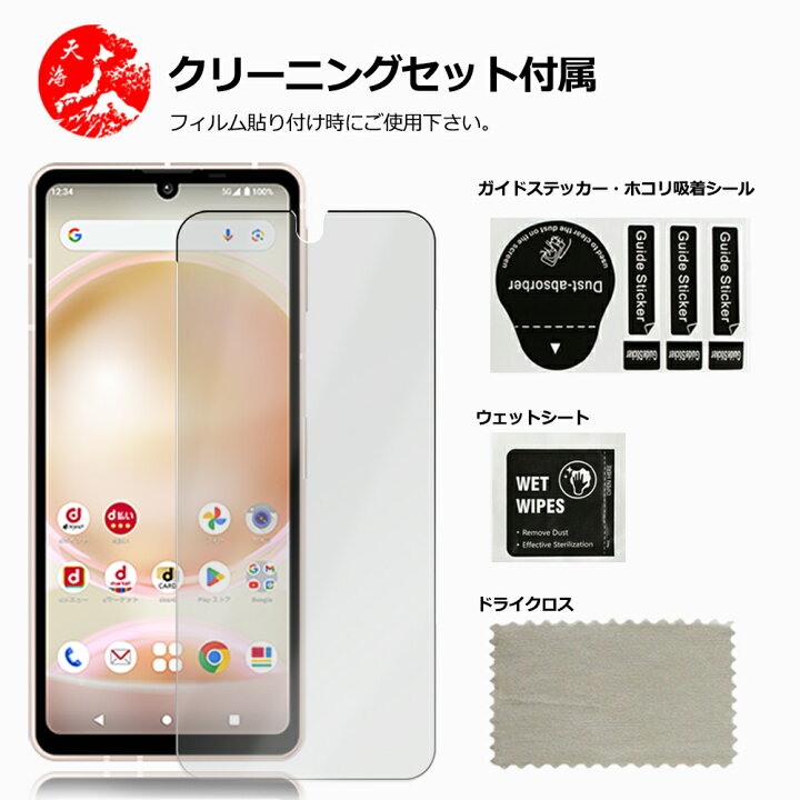 楽天市場】ガラスフィルム付き｜Xiaomi 13T ケース ソフト 黒色 ケース 