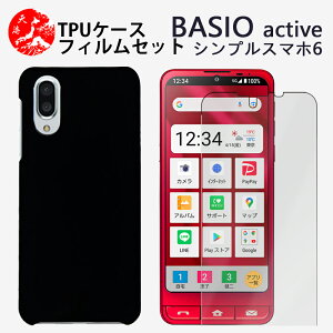 یtBtbBASIO active P[X \tg F P[X Vv _炩 E₷ ϋv̂TPUfރJo[ shg09 xCVI ANeBu BASIOactive gуP[X