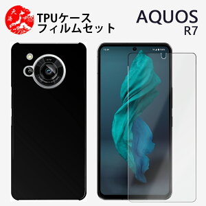 �u���[���C�g�J�b�g�K���X�t�B�����t���bAQUOS R7 �P�[�X �\�t�g ���F �P�[�X �V���v�� �_�炩�� ���E���₷�� �ϋv���̂��� TPU�f�ރJ�o�[ �ϏՌ� �A�N�I�X R7 �P�[�X SH-52C aquosr7 �g�уP�[�X