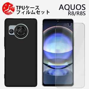 یtBtbAquos r8 P[X \tg F P[X Vv _炩 E₷ ϋv̂TPUfރJo[ ϏՌ ANIX r8 Jo[ SH-R80 aquosr8 docomo gуP[X