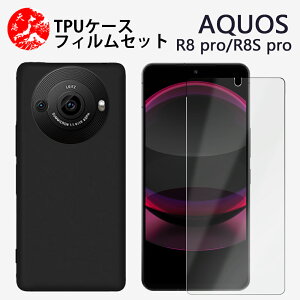 یtBtbAquos R8 Pro P[X \tg F P[X Vv _炩 E₷ ϋv̂TPUfރJo[ ϏՌ A301SH ANIX r8 P[X aquosr8Pro gуP[X
