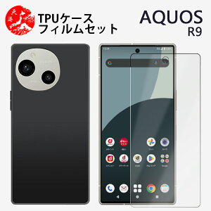یtBtbAQUOS R9 P[X \tg F P[X Vv _炩 E₷ ϋv̂TPUfރJo[ ϏՌ ANIX r9 SH-51E A401SH SH51E aquosr9 docomo gуP[X