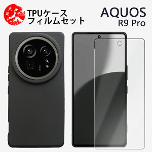 یtBtbAquos r9 Pro P[X \tg F P[X Vv _炩 E₷ ϋv̂TPUfރJo[ ϏՌ ANIX r9 SH-54E SH54E aquosr9pro docomo gуP[X