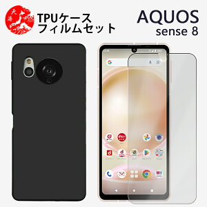 یtBtbAQUOS sense8 P[X \tg F P[X Vv _炩 E₷ ϋv̂TPUfރJo[ aquossense8 SH54D SHG11 SH-54D sense8P[X ANIX ZX gуP[X